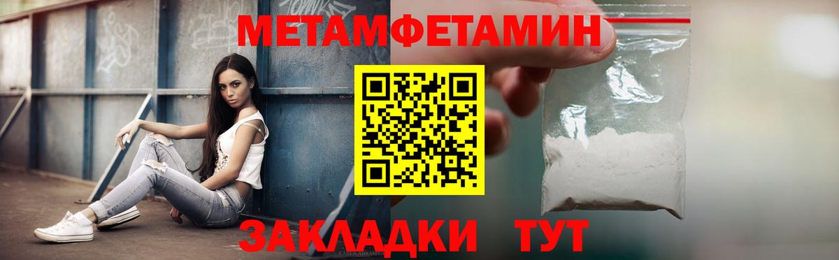 Амфетамин Розовый Ефремов
