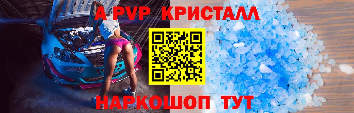 Ефремов  APVP СК КРИС  Вход с VPN 