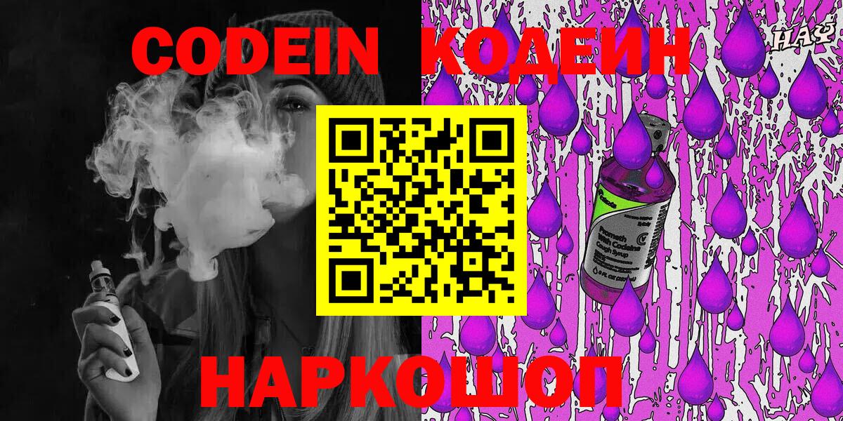 Вейп ТГК  Вход с VPN  A PVP СК   МЕФ   Гашиш  Ефремов  Cocaine  Марихуана 