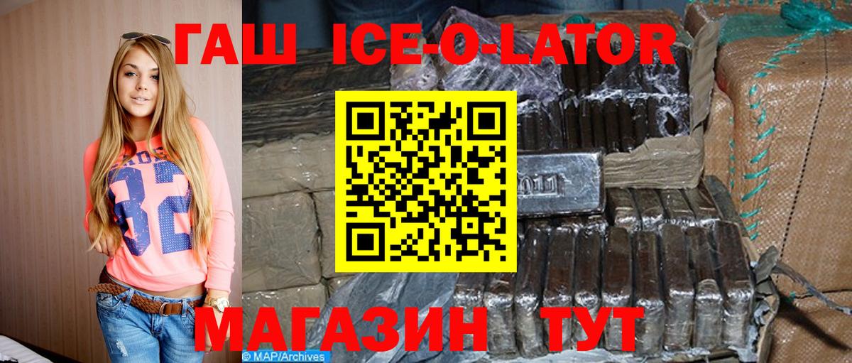 ГАШИШ Premium  Вход с VPN  Гашиш VHQ  Ефремов 