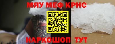 spice Гусев