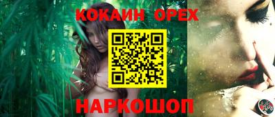 гашик Гусиноозёрск