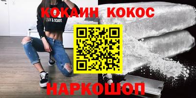 мефедрон VHQ Гусь-Хрустальный
