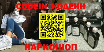 мяу мяу кристалл Донецк