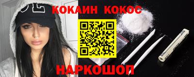 мефедрон VHQ Гусь-Хрустальный
