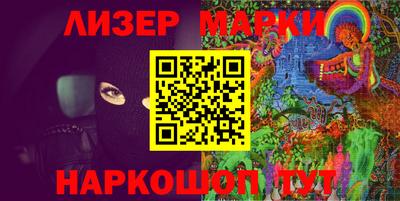 гашик Гусиноозёрск