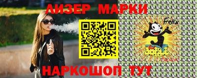 мефедрон VHQ Гусь-Хрустальный