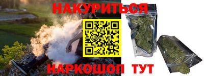 гашик Гусиноозёрск