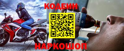 мефедрон VHQ Гусь-Хрустальный