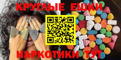 ECSTASY Донской