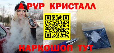 гашик Гусиноозёрск