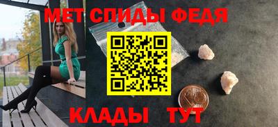 мефедрон VHQ Гусь-Хрустальный