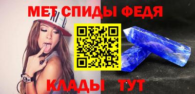 мефедрон VHQ Гусь-Хрустальный