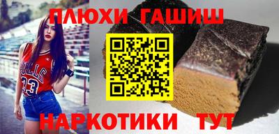 гашик Гусиноозёрск