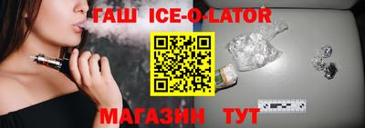 гашик Гусиноозёрск