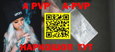 мефедрон VHQ Гусь-Хрустальный