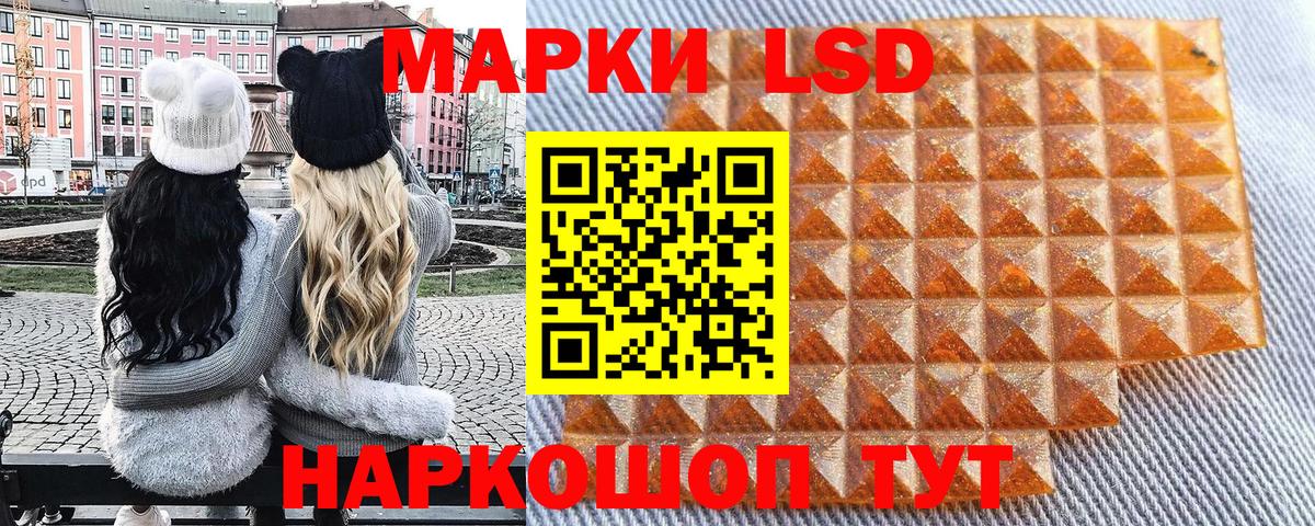 Ефремов  Марки NBOMe 1500мкг  Вход с VPN 