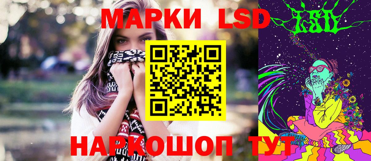 Марки N-bome 1500мкг Ефремов