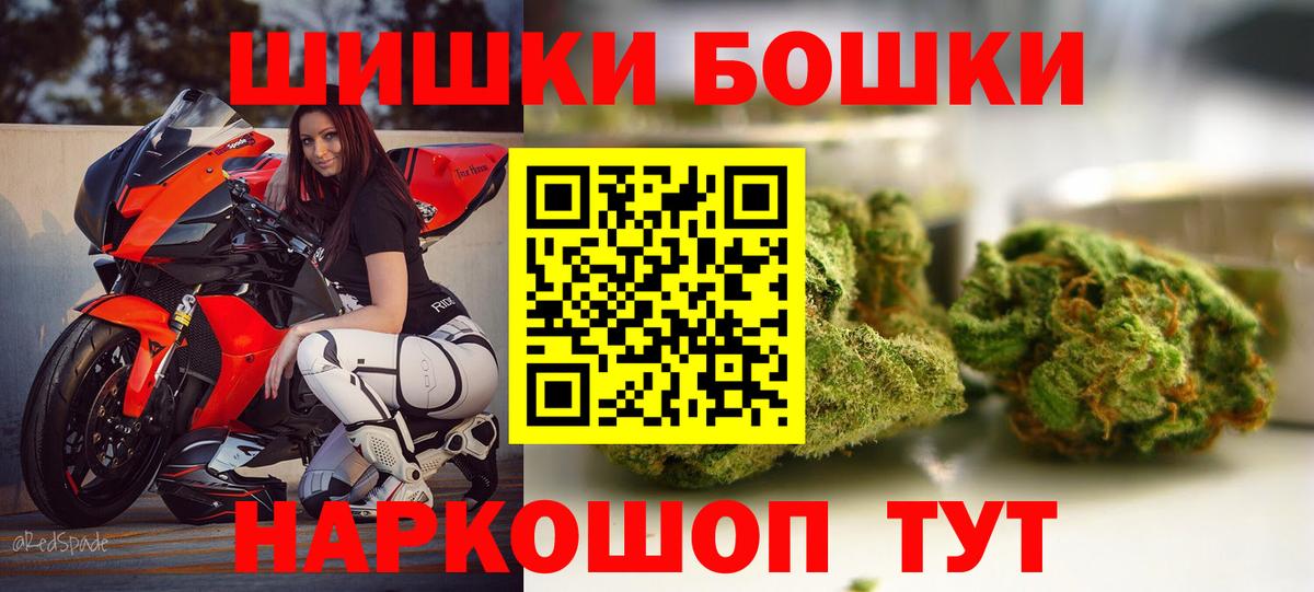 Бошки марихуана Amnesia Ефремов